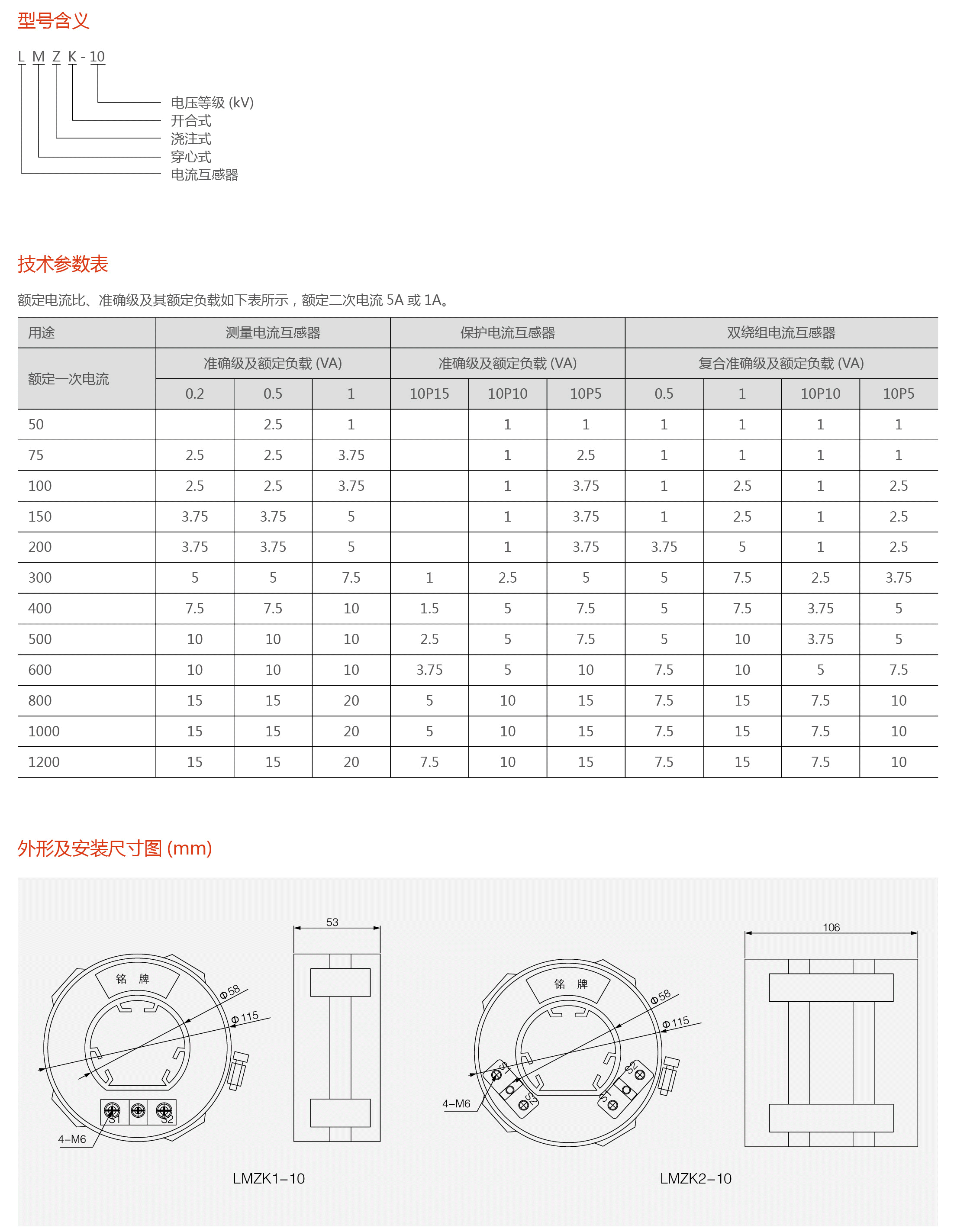 LMZC-10.png